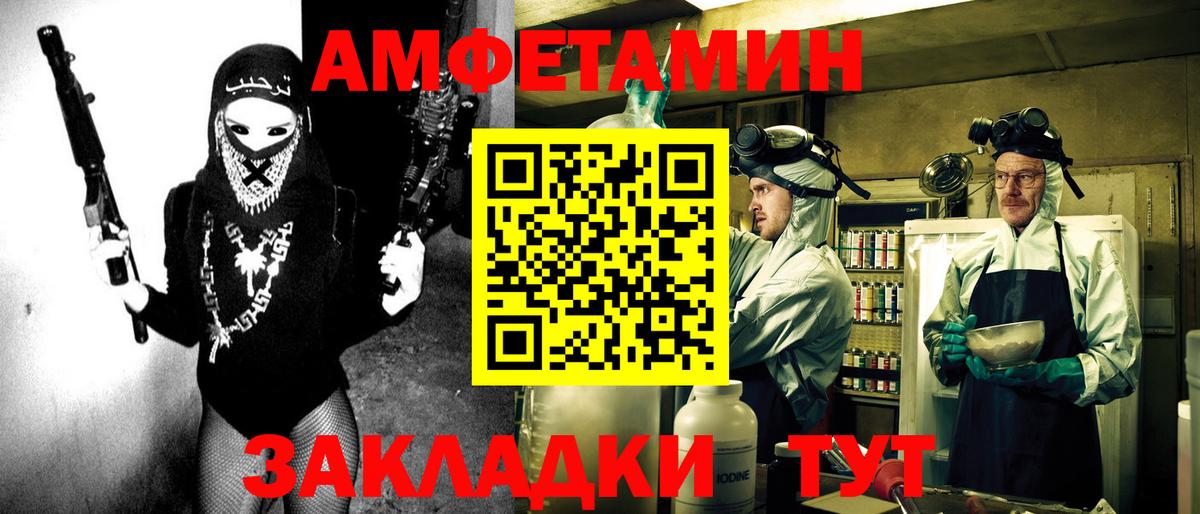 АМФ Розовый Тара