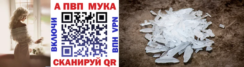 Alpha-PVP VHQ  цены   Тара 