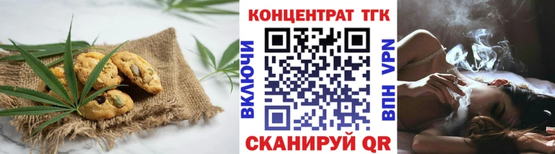 Еда ТГК конопля Тара