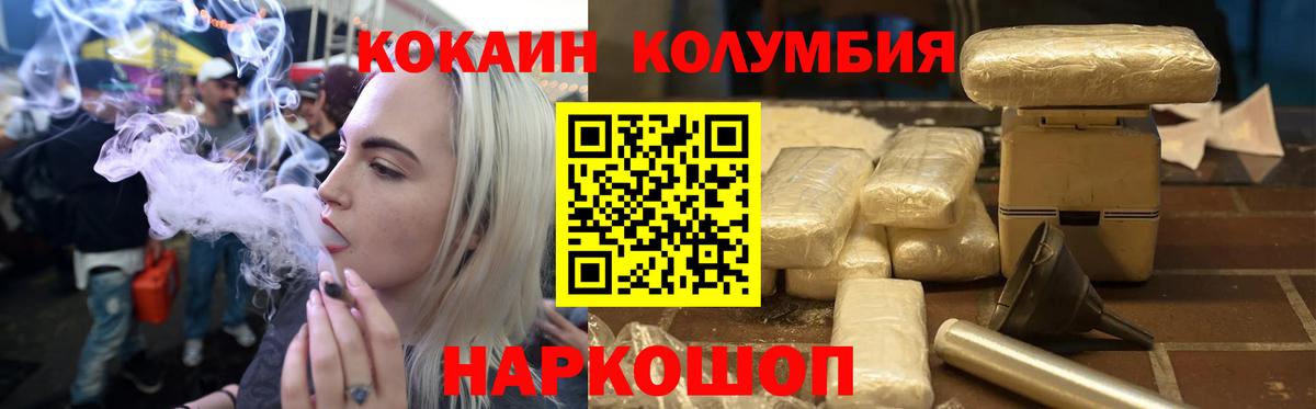 Кокаин FishScale Тара