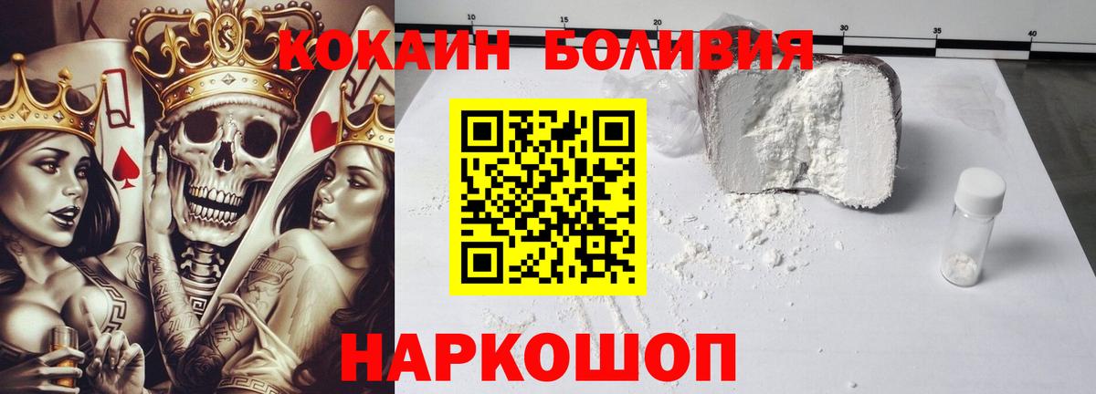 Кокаин 98%  где найти   Тара  Вход с VPN  Cocaine VHQ 