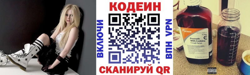 Кодеин напиток Lean (лин)  как найти наркотики  Тара 