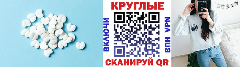 OMG сайт  Тара  маркетплейс как зайти  ЭКСТАЗИ mix 