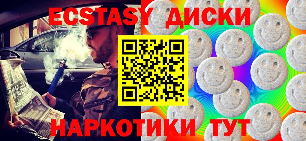 Экстази  где купить наркоту  Тара  ЭКСТАЗИ Punisher  сайты даркнета формула  Вход с VPN  Ecstasy 300 mg 