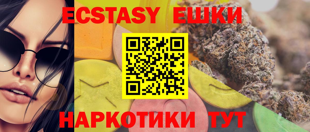 Экстази таблы Тара