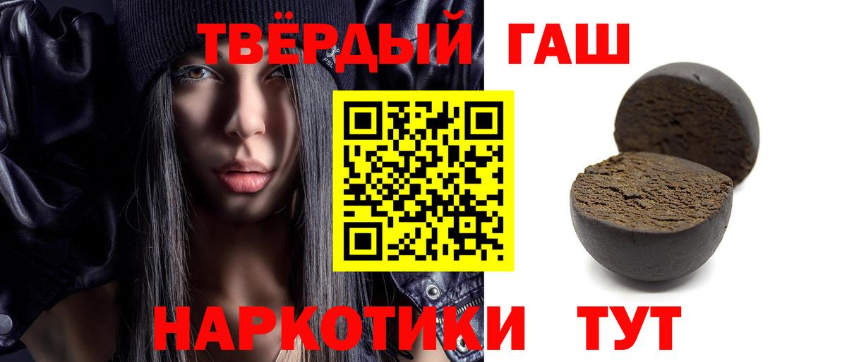Гашиш Ice-O-Lator Тара