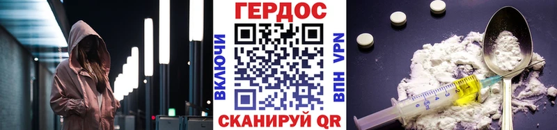 Героин VHQ  Тара 