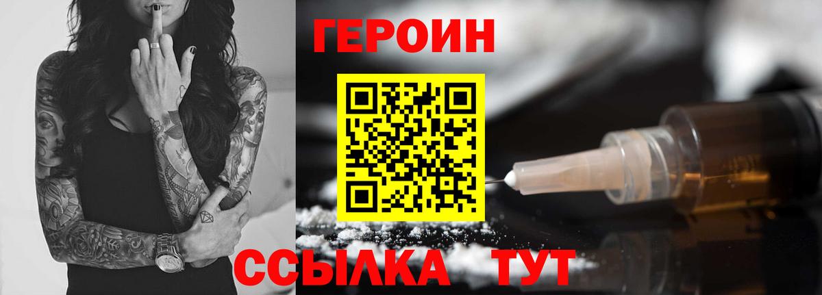 Тара  Героин гречка  Вход с VPN 