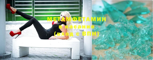 трава Костерёво