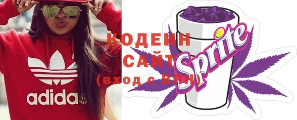 мяу мяу кристалл Яранск