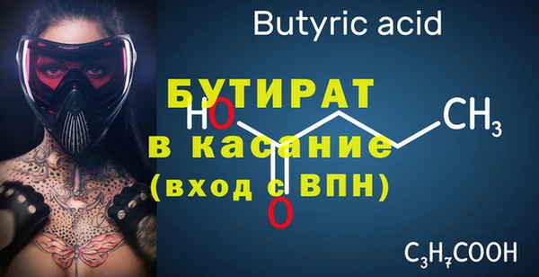 мяу мяу кристалл Яранск
