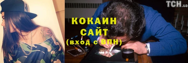 трава Костерёво
