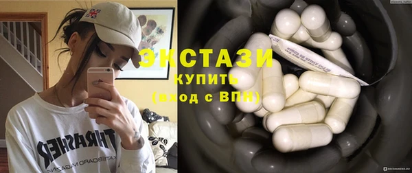 амфетамин Яровое