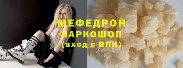 трава Костерёво