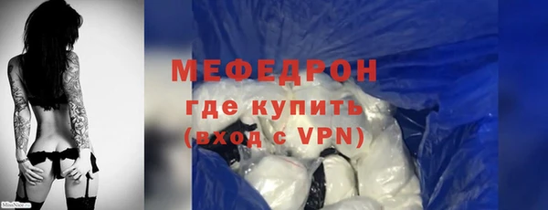 твердый Янаул