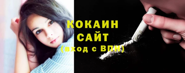 трава Костерёво