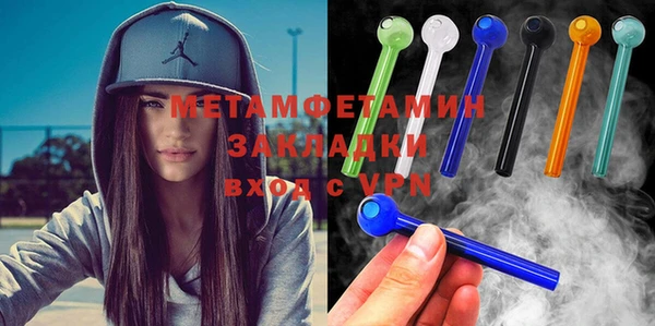 трава Костерёво