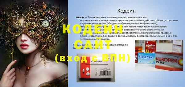 амфетамин Яровое