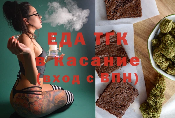 трава Костерёво