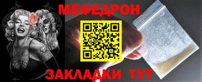 прущая мука Усть-Илимск