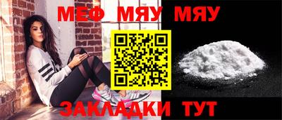 прущая мука Усть-Илимск