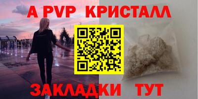 стафф Уссурийск