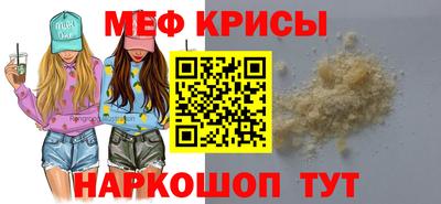 стафф Уссурийск