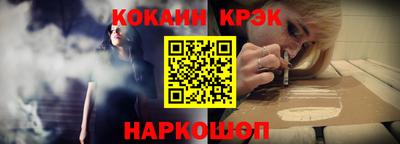а пвп мука Усть-Джегута