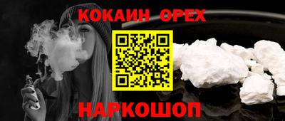 стафф Уссурийск
