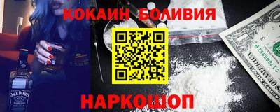 стафф Уссурийск
