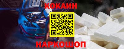 стафф Уссурийск