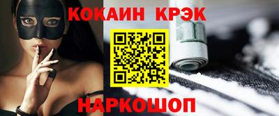 стафф Уссурийск