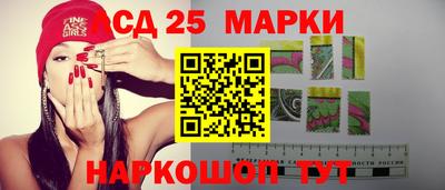 стафф Уссурийск