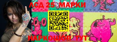 стафф Уссурийск