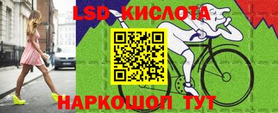 стафф Уссурийск