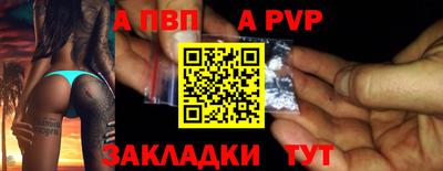 а пвп мука Усть-Джегута