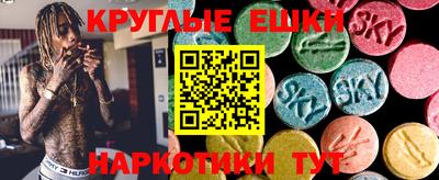 ECSTASY Тула