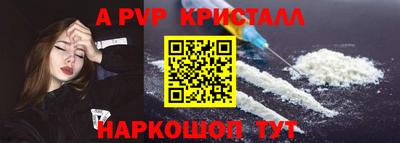 а пвп мука Усть-Джегута