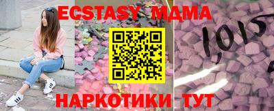 индика Туймазы