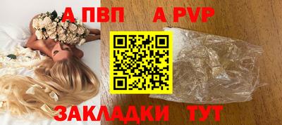 а пвп мука Усть-Джегута