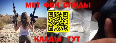 стафф Уссурийск