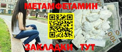 стафф Уссурийск