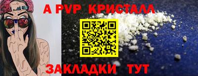 прущая мука Усть-Илимск
