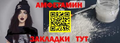 прущая мука Усть-Илимск