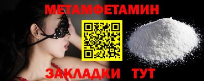 прущая мука Усть-Илимск