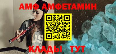 стафф Уссурийск
