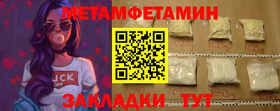 прущая мука Усть-Илимск