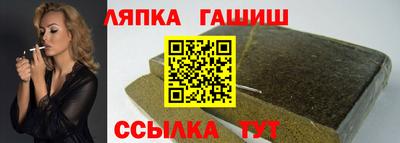 стафф Уссурийск