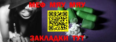 прущая мука Усть-Илимск