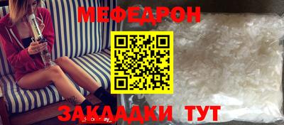 прущая мука Усть-Илимск